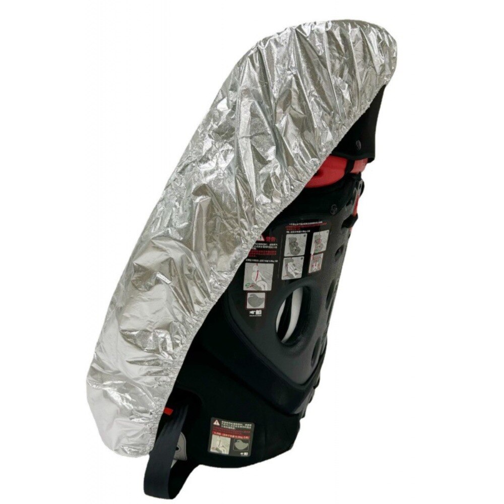 Pare-soleil universel pour siè - Infant Car Seat Cover avis et prix