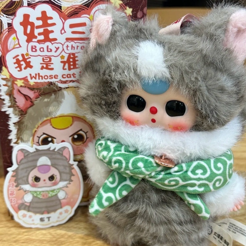 Jouet en peluche chat trois âg - Baby Products Toys avis et prix